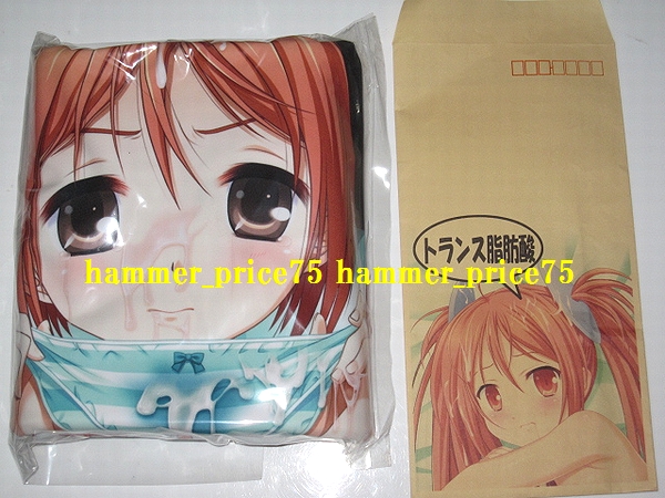 俺の嫁!拾参 マークス ブラック・ブレット 延珠 抱き枕カバー