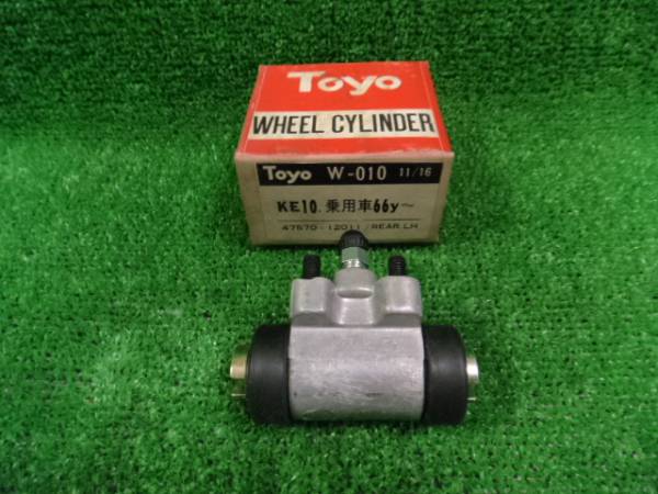☆旧車　カローラ KE10系　リア左ホイールシリンダー当時物新品