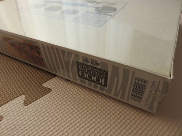 朝日新聞 動物たちの地球 滝野晴夫 1000p 日本製 ジグソーパズル 売買されたオークション情報 Yahooの商品情報をアーカイブ公開 オークファン Aucfan Com