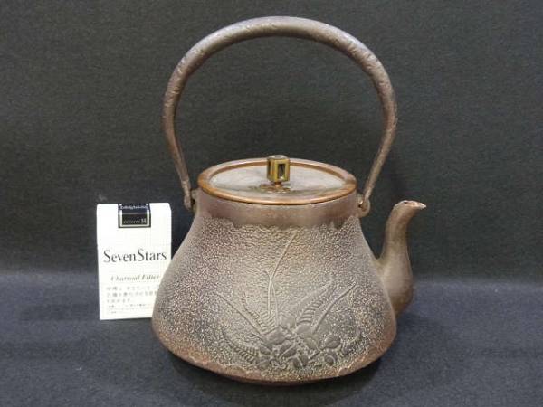 ★セレブ★超名品！南部・高栄堂・富士形花卉文鉄瓶