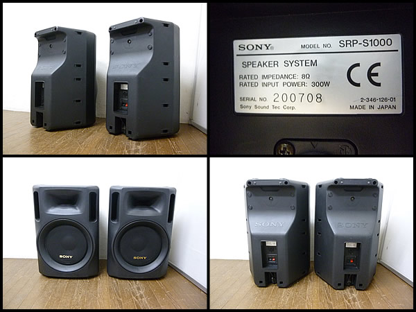 難あり SONY ソニー スピーカー SRP-S1000 スタンド金具？MU-882