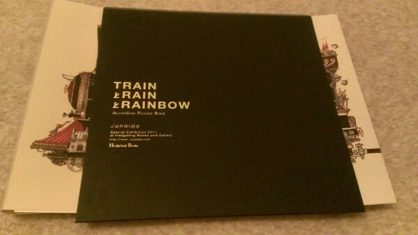 TRAINとRAINとRAINBOW / junaida(しかけ絵本)｜売買されたオークション 