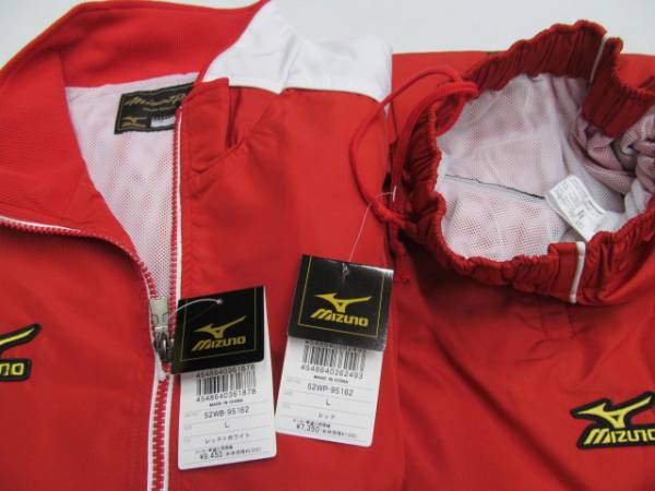 ★処分★211　ミズノプロ　W.B.スーツ　赤L