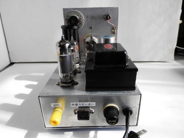HK-2 O-V-1中・短波受信機キット ハムズオフィス製 受信機 0-V-1