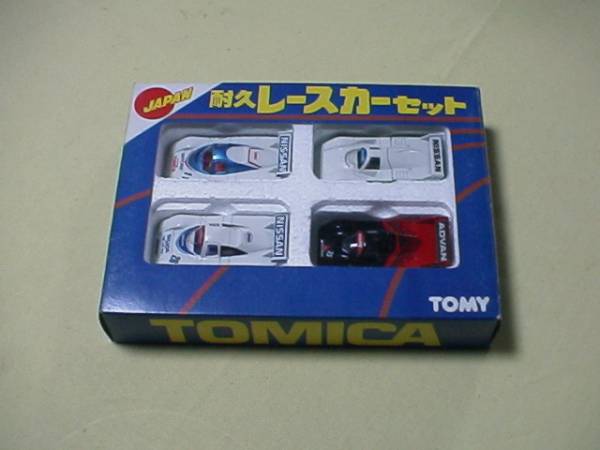 トミカ 耐久レースカーセット 【公式通販】