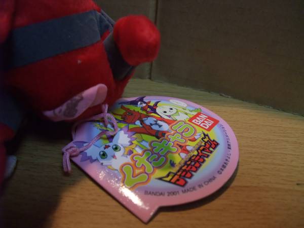 デジモン ぬいぐるみ くたキャラ ギルモン タグ付き 美品(デジタル