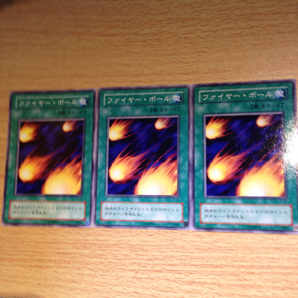 遊戯王 ファイヤー ボール Lb 55 ノーマル 3枚セット 遊戯王 コナミ 売買されたオークション情報 Yahooの商品情報をアーカイブ公開 オークファン Aucfan Com