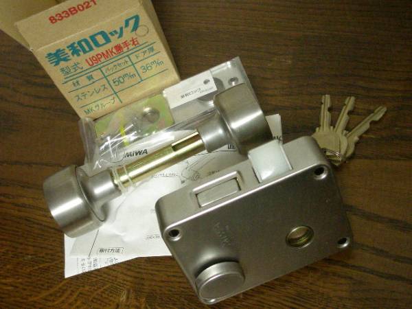 ≪勝手右≫ＭＩＷＡ，美和ロック　U9PMK≪未使用品≫