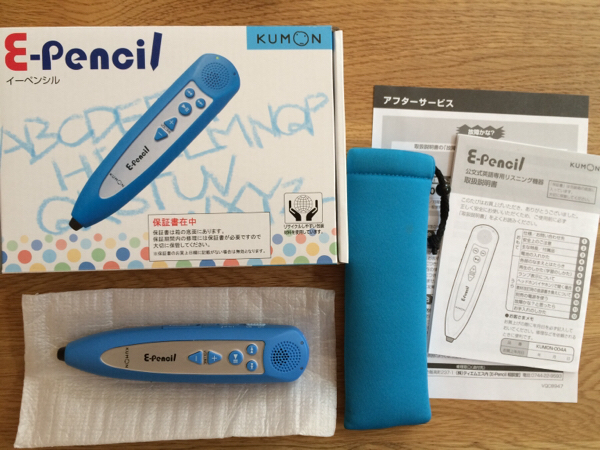 公文 イーペンシル KUMON /E-pencil 【2014年5月生産】