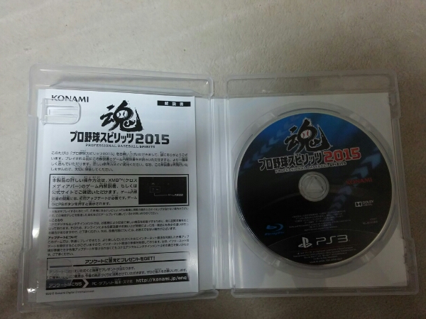 新品同様 PS3版 プロ野球スピリッツ2015 パワプロ_2