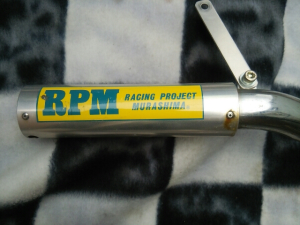 モンキー RPM管! モンキー RPM管!