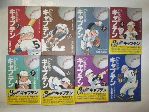漫画 キャプテン1～15巻＋プレイボール1～11巻◇ちばあきお著 本、雑誌