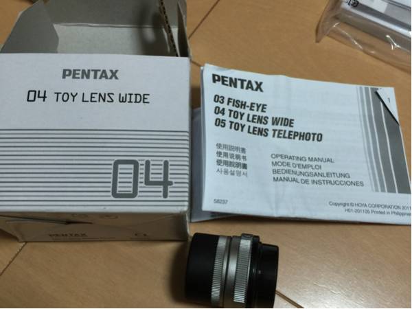 Q4 トイレンズ 中古