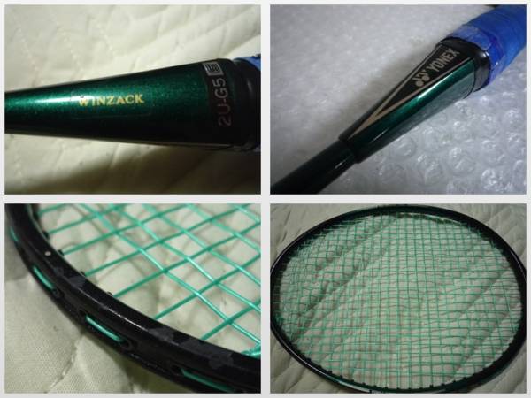 YONEX carbonex 20 PRO バトミントンラケット バドミントンラケット