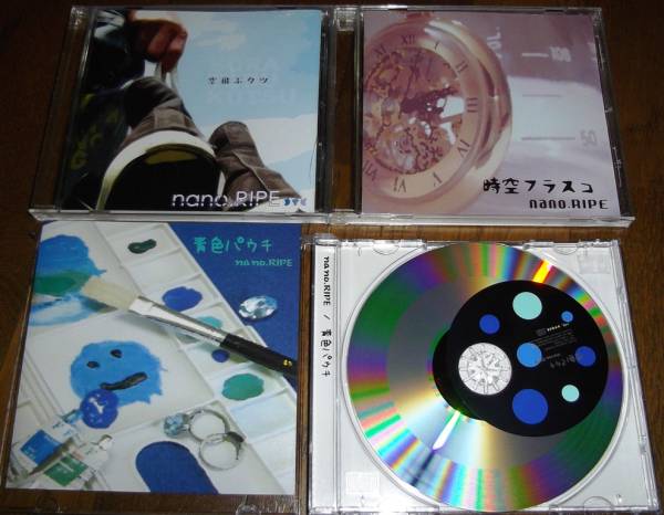 新作，セール nano.RIPE 青色パウチ インディーズ盤 CD ナノライプ(な)｜売買されたオークション情報、yahooの商品情報をアーカイブ公開 - オークファン な行
