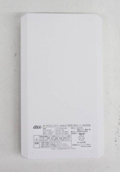 au ポータブルバッテリー octa iL 10000 ◇D2768(USB式充電器)｜売買