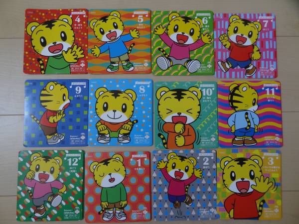 こどもちゃれんじ☆リズムダンスプラスコース☆DVD１２枚(1年分)