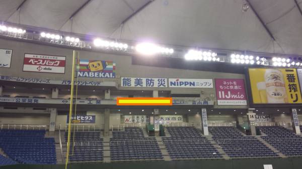 6/2(火)巨人vsオリックス 3塁バルコニー/ラウンジ1列/最前列ペア