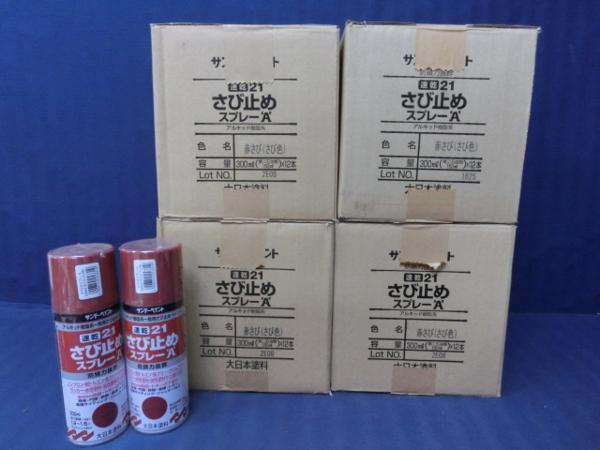 KP0015)サンデーペイント錆止めスプレーA速乾　まとめ売り５０本