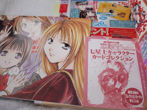 渡瀬 悠宇 パーフェクトワールド ふしぎ遊戯 全14巻 ふしぎ遊戯 売買されたオークション情報 Yahooの商品情報をアーカイブ公開 オークファン Aucfan Com 渡瀬 悠宇 パーフェクトワールド ふしぎ遊戯 全14巻 ふしぎ遊戯 売買されたオークション情報 Yahooの商品情報をアーカイブ公開 オークファン Aucfan Com