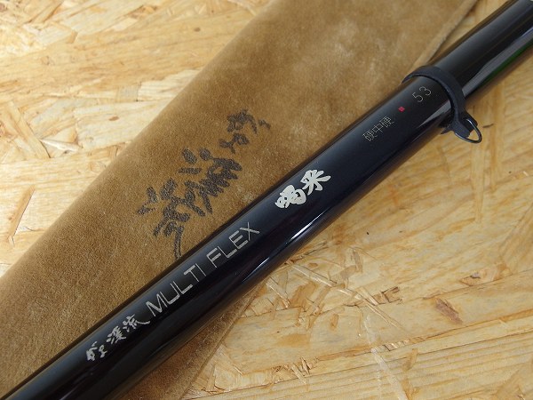 がまかつ◆がま渓流 マルチフレックス 喝采 硬中硬53◆良品