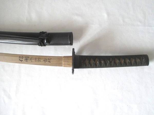 TA3131◇武具/脇差刀/拵え一作/銘/信国平四郎 吉政/木ツナギ刀(脇差