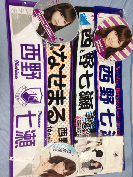 乃木坂46 西野七瀬 グッズまとめ売り 乃木坂46 西野七瀬 グッズまとめ 