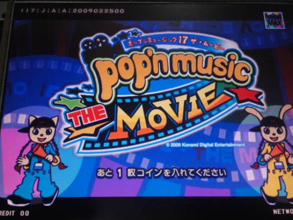 ポップンミュージック 17 ザ・ムービー　タイトルパネル KONAMI ポップンミュージック17ザ・ムービー タイトルパネル 【公式通販】