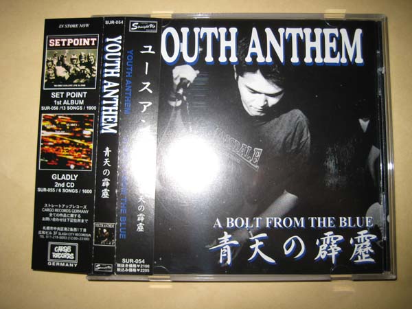 ユースアンセム YOUTH ANTHEM A BOLT FROM THE BLUE-青天の霹靂 YOUTH