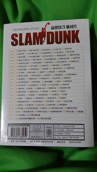 ■スラムダンク■SLAM DUNK DVD-BOX 全話＋劇場版■海外正規品■_2