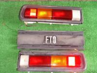 旧車 FTO A61 テールランプ パネル ジャンク品 レア 左右