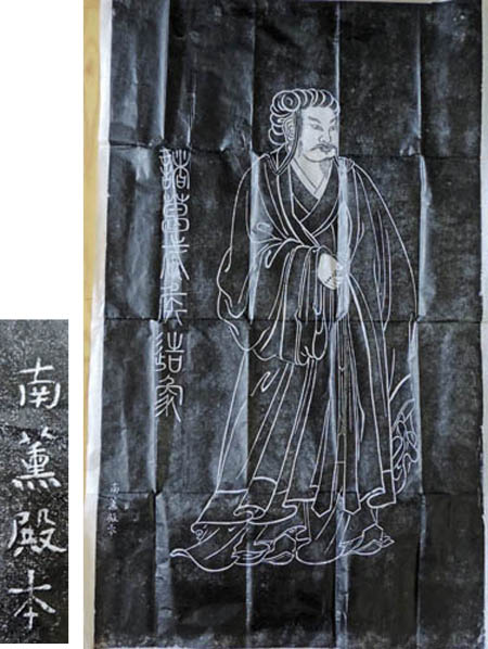 中国美術 拓本 武帝歴史画 南薫殿本 唐画 掛軸 売買されたオークション情報 Yahooの商品情報をアーカイブ公開 オークファン Aucfan Com