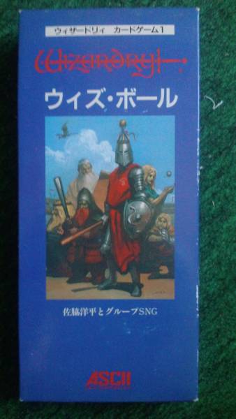 ボードゲーム 選手を殺してもよい野球ゲーム ウィズ ボール ボードゲーム 売買されたオークション情報 Yahooの商品情報をアーカイブ公開 オークファン Aucfan Com