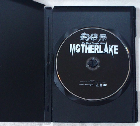 The Black Triangle／MOTHERLAKE セット lynch. 【公式通販】