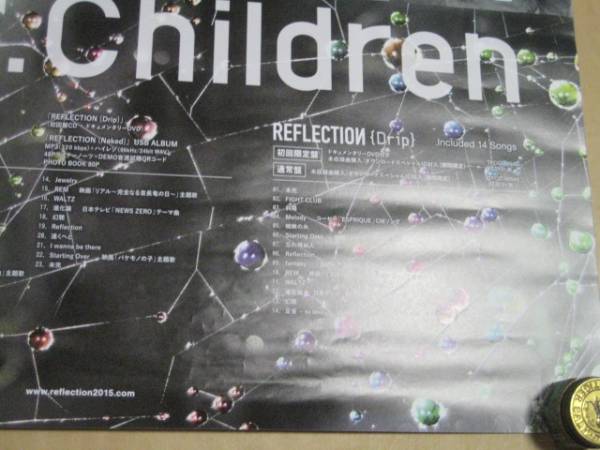 店頭用ポスター】Mr.Children/ミスチル REFLECTION 、新アルバムは