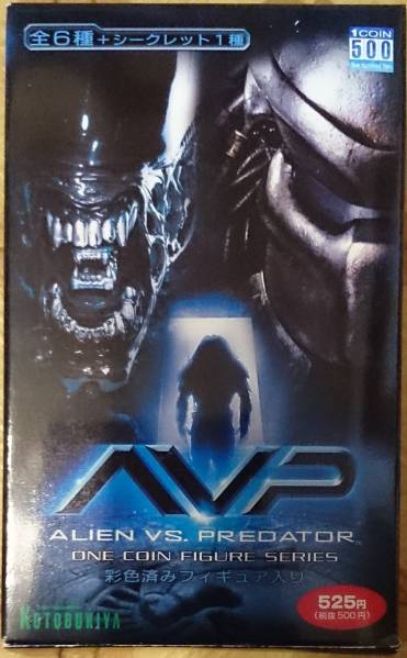 コトブキヤ・壽屋　「AVP」 エイリアンvsプレデターフィギア 6体セ 壽屋 エイリアンVSプレデター 1コインフィギュアシリーズ 【公式通販】