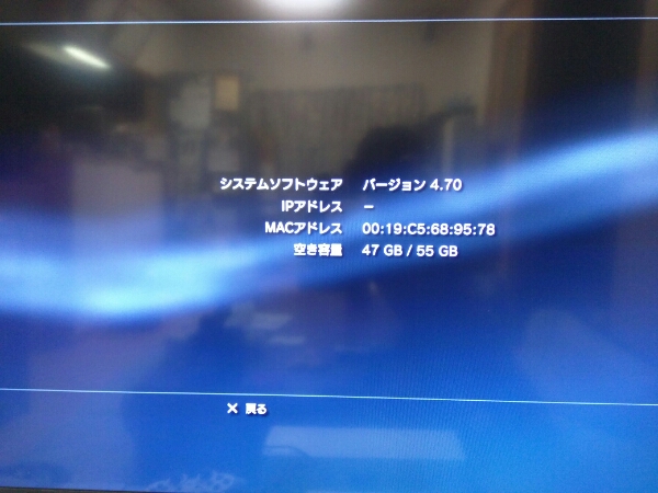 PS3本体 CECHA00 60GB