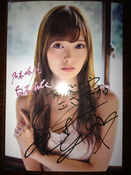 乃木坂46白石麻衣直筆サインメッセージ入生写真☆セクシーキャミ