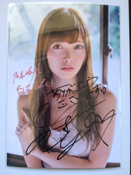 乃木坂46白石麻衣直筆サインメッセージ入生写真☆セクシーキャミ