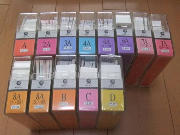 ☆格安 即決 公文 Cardy Ⅱ 英語教材 本体 カード CD KUMON(子ども英語