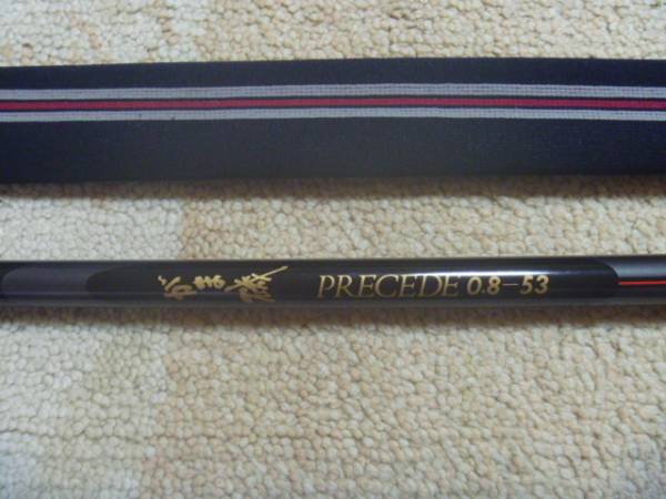 がまかつ がま磯 プレシード PRECEDE 0.8-53 中古(がまかつ)｜売買され 