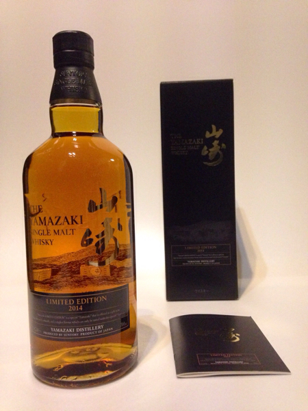 Yamazaki Distillery 山崎 2015 Limited Edition Single Malt 山崎