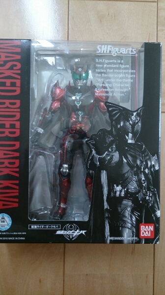 【開封美品】S.H.フィギュアーツ 仮面ライダーダークキバ