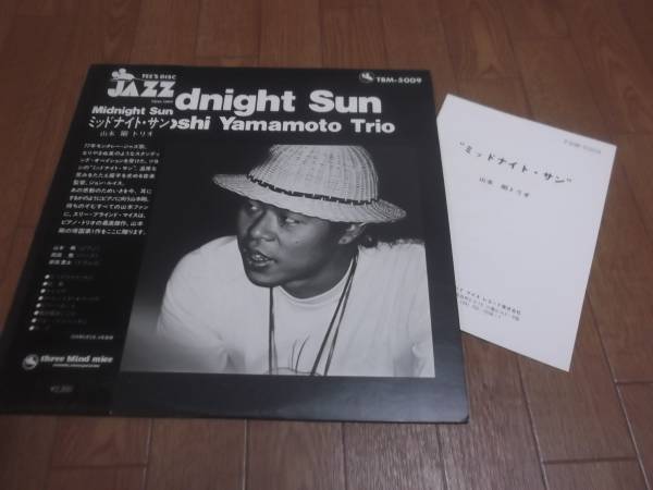 山本剛 ミッドナイトサン MIDNIGHT SUN 帯付LP TBM-5009
