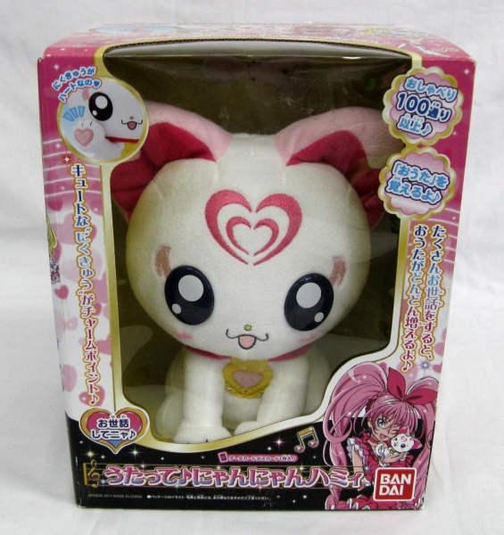 スイートプリキュア うたってにゃんにゃんハミィ プリキュア 売買されたオークション情報 Yahooの商品情報をアーカイブ公開 オークファン Aucfan Com