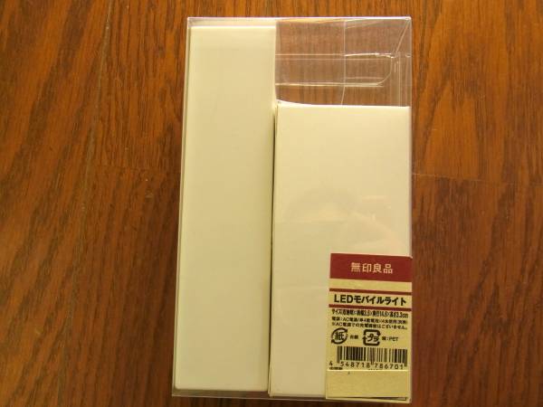 ■無印良品■ＬＥＤモバイルライト■接触不良？非点灯■ジャンク_2