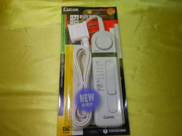 ルーコン ライトコントローラー白 Tlc 150w 応用可 温度調節 その他 売買されたオークション情報 Yahooの商品情報をアーカイブ公開 オークファン Aucfan Com