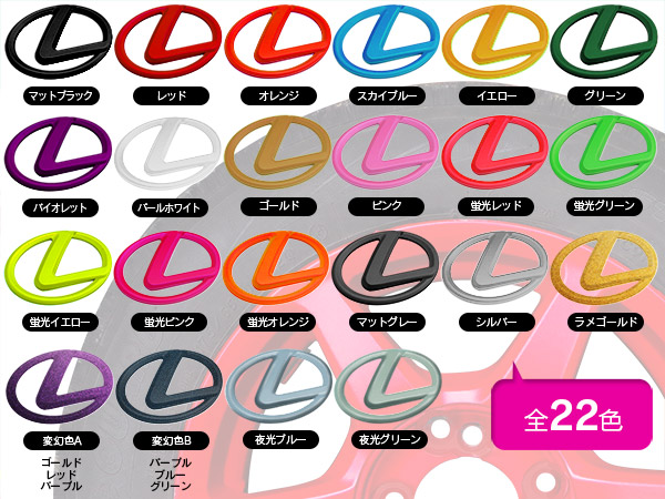 簡単ラバー スプレー 変幻色a ホイール ボディ 塗料1p 塗料 売買されたオークション情報 Yahooの商品情報をアーカイブ公開 オークファン Aucfan Com