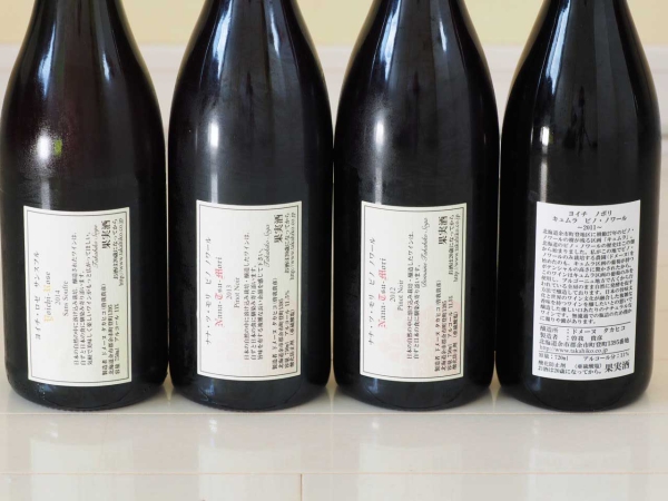 入手困難　ドメーヌタカヒコ　垂直４本_3