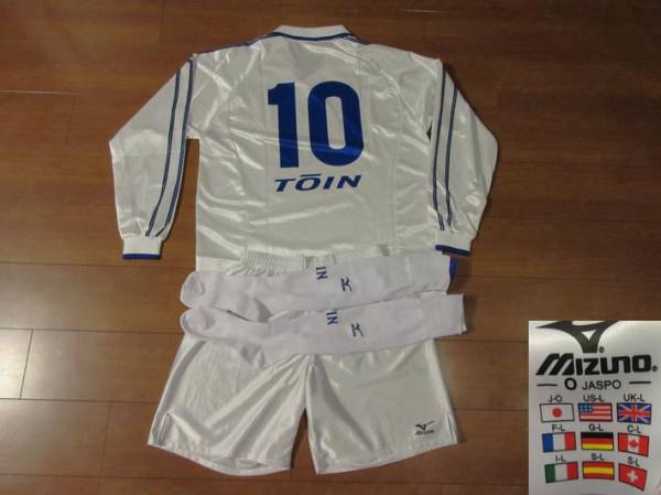 Mizuno 桐蔭学園高校 サッカー部 ユニフォーム 3点 Oサイズ(実使用